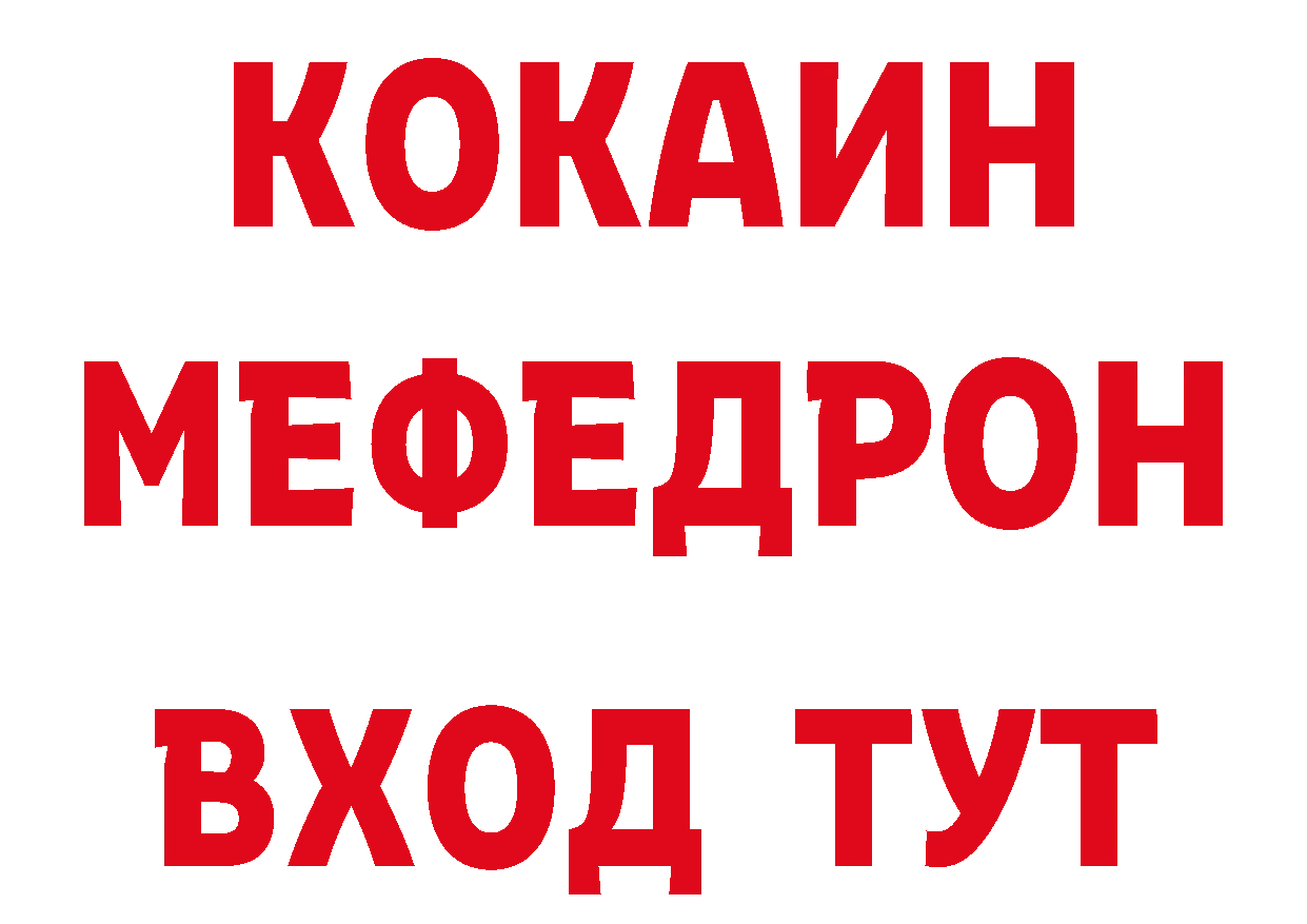 Как найти закладки?  официальный сайт Белозерск